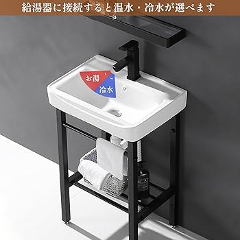 Amazon | FVTVHEV 洗面台 洗面ボール 洗面台セット 蛇口 & 収納